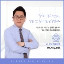 [법률상식] 부산공사대금 미지급, 반드시 이 기간을 지켜야 합니다 이미지