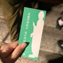 도지 | 일본 교토 단풍여행 에이칸도 젠린지• 도지 라이트업 추천 후기