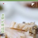 새부산횟집