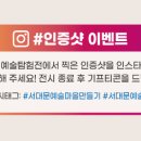 노리샘터