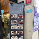 풍국면 광주학동점 이미지