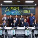 서울미래의원 미디어이슈