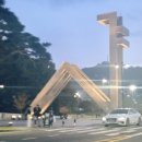 비온뒤맑음 | 🌿 [서울대 교수회관 야외예식 후기] 비 온 뒤 맑음, 분위기는 최고였던 날