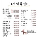 쭈담 시청북창점 이미지