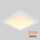 삼오전자철물