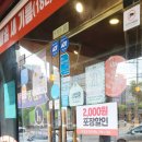 쉐보레아중바로서비스 이미지