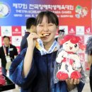 온산문화체육센터 이미지