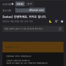 수정떡볶이