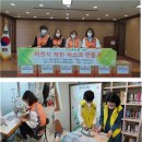 이천시종합자원봉사센터 헤럴드경제