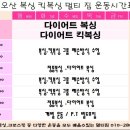 오산복싱＆킥복싱 멀티짐 이미지