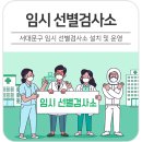 홍제견인차량보관소 주차장 네이버블로그