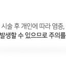 케이아트성형외과의원 이미지