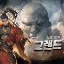 엔토리