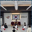 태권소리 태권도장 이미지