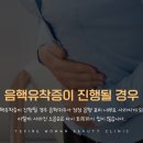 예화인여성의원 이미지