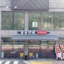 용곱이네