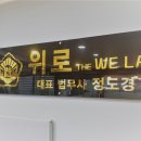 마을법무사사무소 이미지