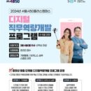 새희망플러스