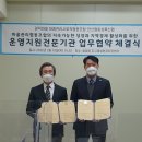 광덕마을마을관리 사회적협동조합 이미지