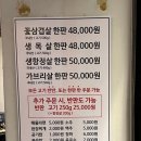 백금돈