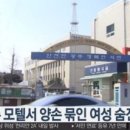 6&9 모텔 이미지
