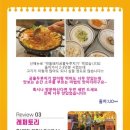 문경맛집순대