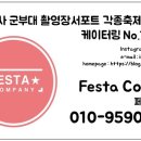 진경컴퍼니 이미지