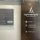 서울미즈여성의원 이미지