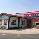 요새뜨는 짬뽕집 이미지