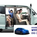 디알렌트카