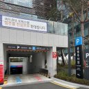 서울으뜸정형외과의원 이미지