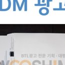 (주)피앤케이메디 이미지