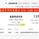 두꺼비부동산중개사무소 네이버블로그