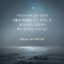 ＜릿터＞6호, 소설가 조해진 인터뷰 이미지