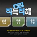 영어 독해를 1.99$에 잡을 수 있다!! 이미지