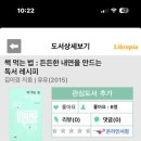 단비도서관 이미지