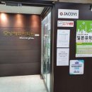 강남에듀학원 이미지