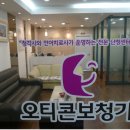 코코난청센타 이미지