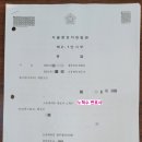 변호사노혁수법률사무소