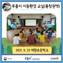 ㈜금산환경 이미지