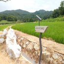 소뚝도랑 둘레길 이미지