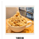 여기서달콤 네이버블로그