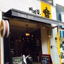 역촌역2번출구 이미지