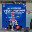 정혜정클럽