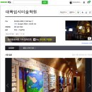 창조보습학원 네이버블로그