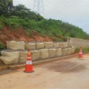 도로사업소 이미지