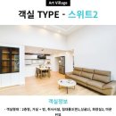 성주펜션아트빌리지3