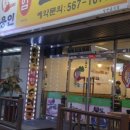 백암어린이집 네이버블로그