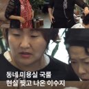 동네 미용실 이미지