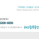 진주교대 정문 앞 이미지